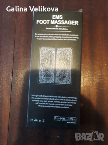 Електромагнитен импулсен масажор за крака, EMS технология за облекчаване на подуване, студени крака, снимка 3 - Други - 40543569