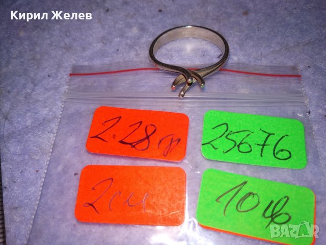 НЕЖЕН СРЕБЪРЕН ПРЪСТЕН ТИП ГОДЕЖЕН СРЕБРО 925 с ГНЕЗДО За ВГРАЖДАНЕ на СКЪПОЦЕНЕН КАМЪК 25676, снимка 4 - Пръстени - 41336849
