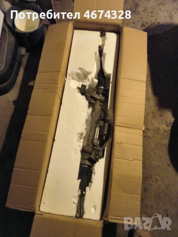 Реика 5 генерация ваг групата