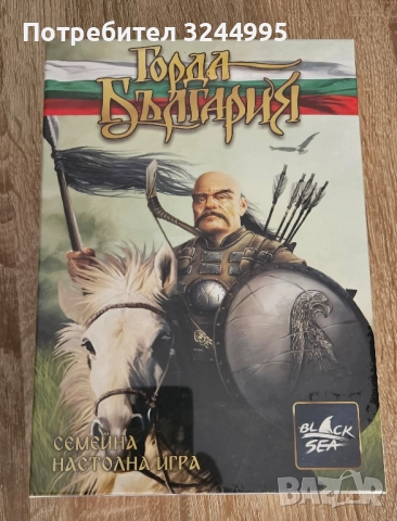 Настолни игри - Катан, снимка 5 - Настолни игри - 52509598