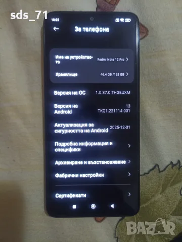 продавам супер запазен почти неизползван Xiaomi redmi note 12 pro 4 g 128/6 gb 6.67 inch 190 evro, снимка 3 - Xiaomi - 56073744