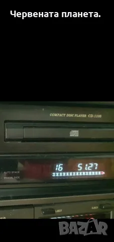 cd akai 1100, снимка 2 - Аудиосистеми - 48905014