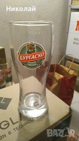 Чаши за бира Бургаско 330 мл, снимка 1
