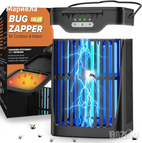 Соларна лампа за унищожаване на комари 4200V / Лампа Против Комари 3000mAh, снимка 7 - Други стоки за дома - 49097565