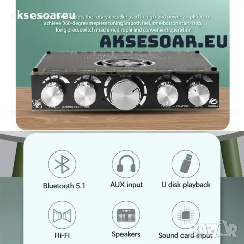 Нов Цифров Аудио Усилвател клас D ZK-HT21 2*160W+220W Модул за Субуфер AUX/USB Вход 2.1 Канал Стерео, снимка 17 - Ресийвъри, усилватели, смесителни пултове - 56196886