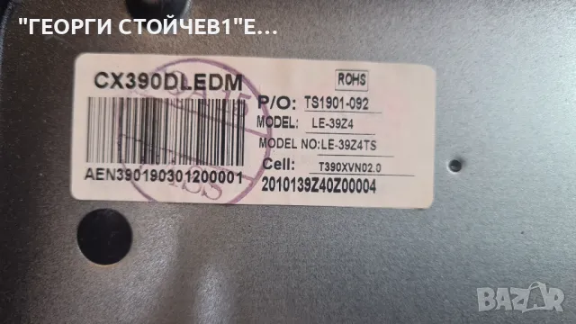 LE-39Z10  CX390DLEDM   T390XVN02.0, снимка 4 - Части и Платки - 48798895