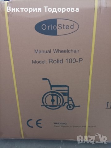 Инвалидна количка, бастун, подлога, памперс гащи, снимка 2 - Инвалидни колички - 41065373