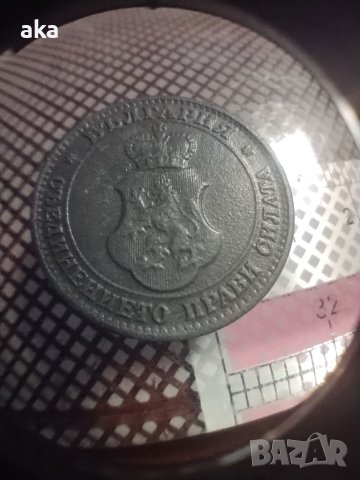 20 стотинки 1917 , снимка 3 - Нумизматика и бонистика - 34910236
