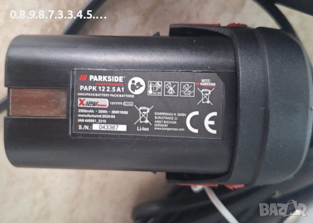 батерия PAPK 12 2.5 A1 и зарядно устройство PLGK 12V 6.0 A1 Parkside Performance , снимка 3 - Други инструменти - 53071265