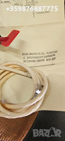 Ваз Лада Жигули Жигула Москвич Волга Ретро Руски Руско соц руска , снимка 3 - Части - 52944698