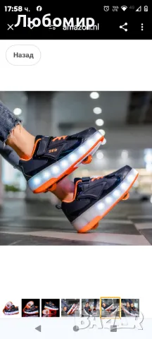 Унисекс детски обувки с LED светлина, двойни колела с бутон, регулируеми ролкови кънки,

33 н, снимка 4 - Детски маратонки - 48521537