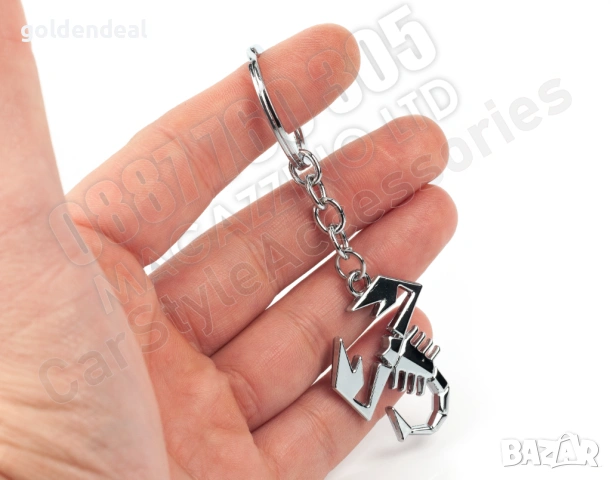 Ключодържател Скорпион за Фиат Абарт, подходящ подарък за мъж Fiat Abarth, снимка 2 - Подаръци за мъже - 53752304