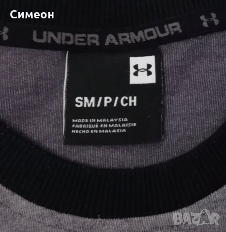 Under Armour UA Unstoppable Knit Sweatshirt оригинално горнище S спорт, снимка 3 - Спортни дрехи, екипи - 35673806