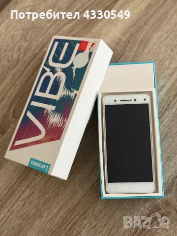 Lenovo Vibe S1 Lite
