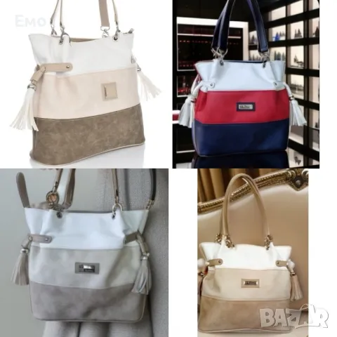 Дамска чанта в три цвята: съчетание на стил, удобство и функционалност

