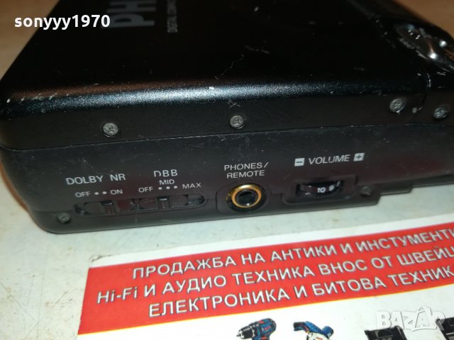 dcc130 philips-made in japan 0702221748, снимка 6 - Радиокасетофони, транзистори - 35706303