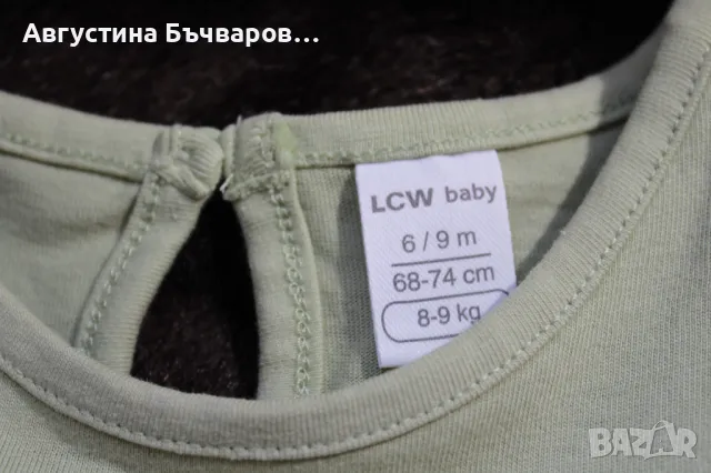 Летен комплект LC Waikiki (клинче и блузка), размер 68-74, снимка 5 - Комплекти за бебе - 50132647