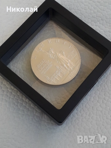 нова юбилейна монета от 1 долар USA 1986г. в стилна кутия, снимка 4 - Нумизматика и бонистика - 52944948