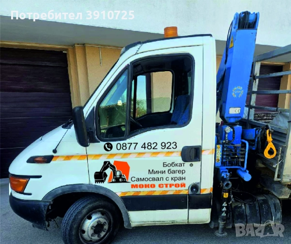 Транспорт тристранен самосвал с кран, снимка 2 - Индустриална техника - 52532246