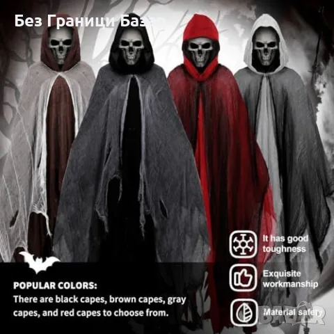 Нов Grim Reaper костюм за Хелоуин маскарад парти карнавал с плащ качулка и страшна маска череп, снимка 7 - Костюми - 56208495