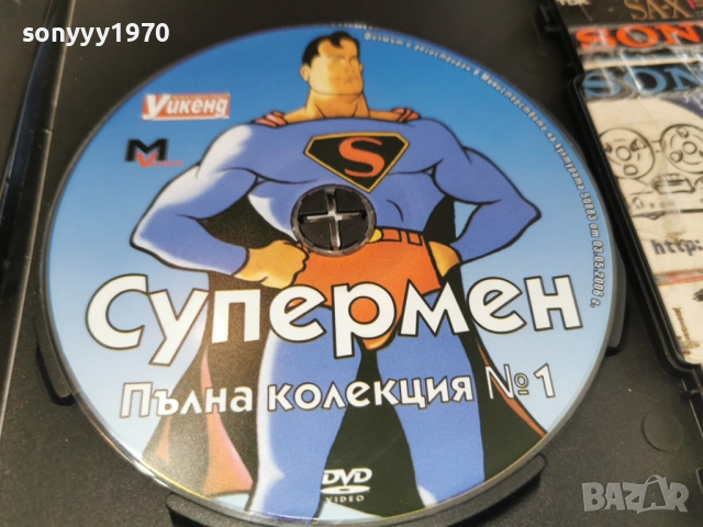 СУПЕРМЕН 1 ДВД 1003260834LCHERY1, снимка 5 - DVD филми - 53776619