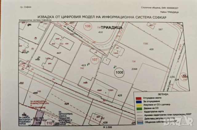 поземлен имот в гр. София, кв. Манастирски ливади