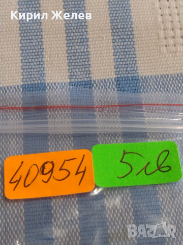 Малко ключе от соца за шевна машина,кофар рядко за КОЛЕКЦИОНЕРИ 40954, снимка 5 - Други ценни предмети - 44776418