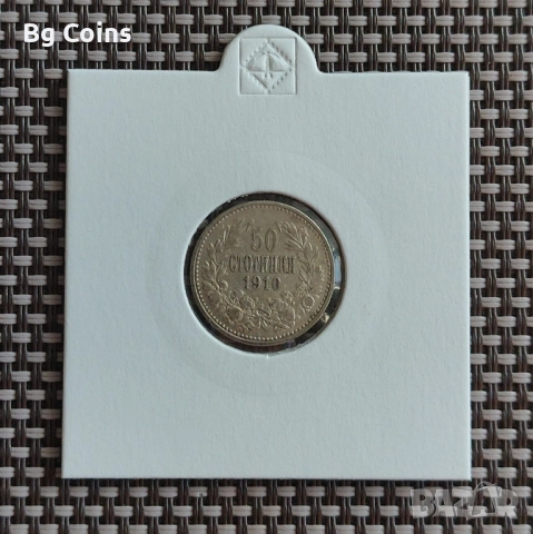 50 стотинки 1910