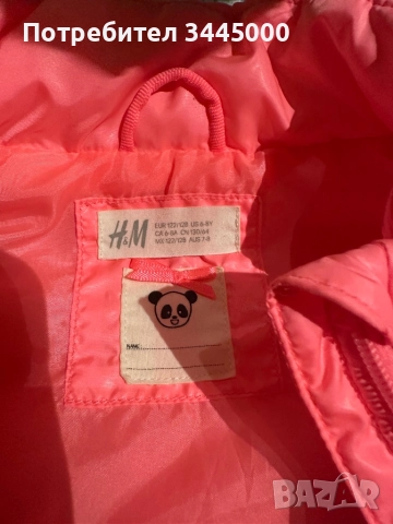 Детски елек, 6-8г., снимка 3 - Детски якета и елеци - 52324085