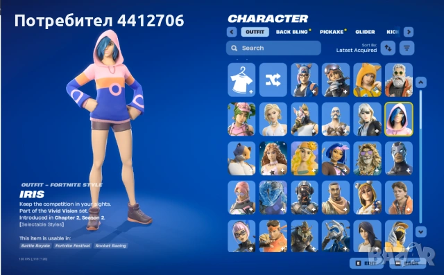108 скина фортнайт акаунт