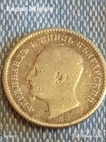 Сребърна монета 50 стотинки 1891г. Княжество България Княз Фердинанд първи за КОЛЕКЦИЯ 53400, снимка 8 - Нумизматика и бонистика - 53646514