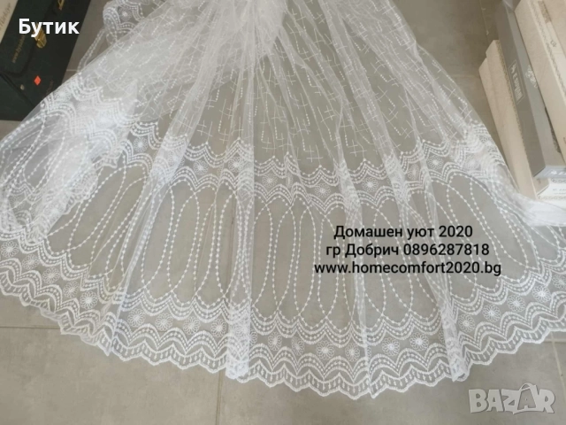 Пердета 300/250, снимка 4 - Пердета и завеси - 52718932