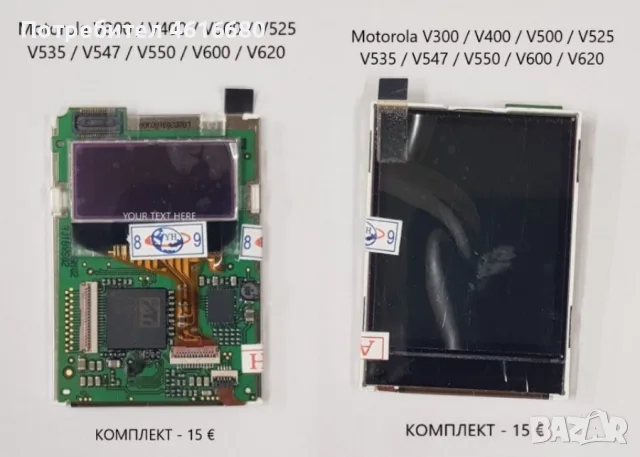 Дисплей за Motorola V3,V3i,V3x,V6,W510,V300,E365,L2,K6,K7,K9,K1,Z3,V80,E770,MPx200,V180,C168,E1 ROKR, снимка 6 - Резервни части за телефони - 52711711