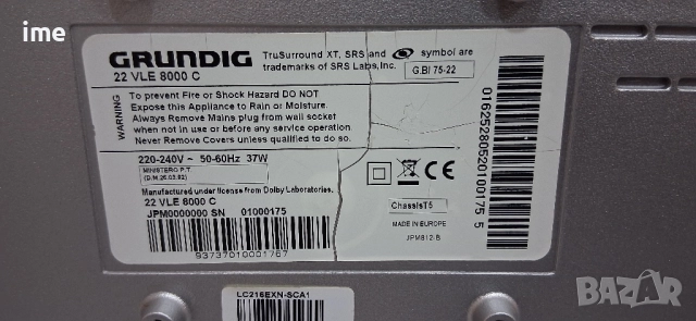 LED Телевизор НОМЕР 68. Grundig. Model 22VLE8000C. 22 инча 56см. Цифров и аналогов тунер..., снимка 16 - Телевизори - 51992179