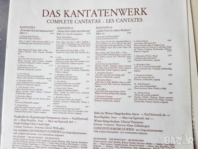 Хендел, Шуберт, Бах - стерео винил плочи, комплекти в кутии, отлични, на Decca, Philips, Telefunken, снимка 5 - Грамофонни плочи - 49774184