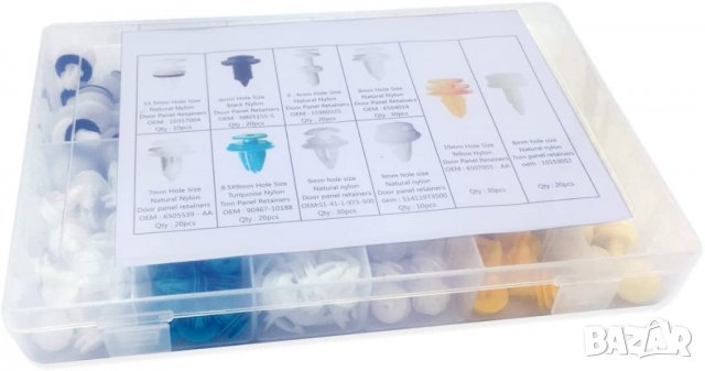 Комплект щипки за кори тапицерия за автомобил 210 части, снимка 2 - Аксесоари и консумативи - 29082004