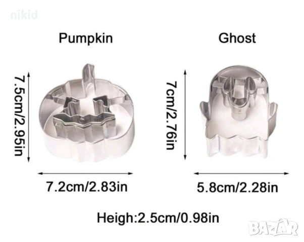 Духче Тиква с лице метална форма резец Хелоуин Halloween, снимка 3 - Форми - 51185060