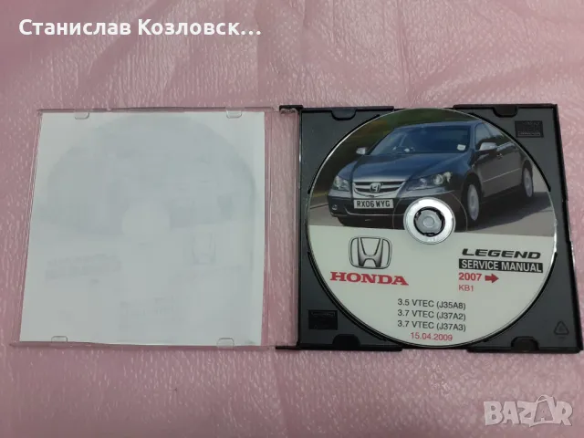 Service Manual Honda Legend