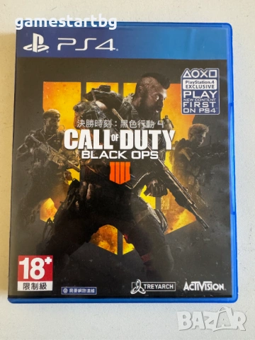 Call Of Duty Black Ops 4 за PS4