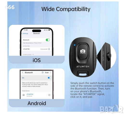 Дистанционно управление за iPhone и Android смартфони ATUMTEK , снимка 6 - Друга електроника - 53298757