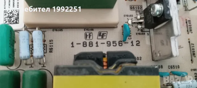 Power Board 1-881-956-12. Свален от Телевизор Sony KDL-40EX715., снимка 3 - Части и Платки - 47334135