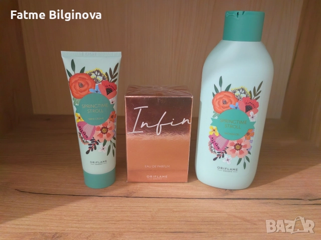 подаръчен комплект-ОРИФЛЕЙМ