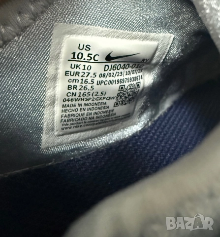 Детски маратонки Nike Flex Runner 2, снимка 7 - Детски маратонки - 51780995