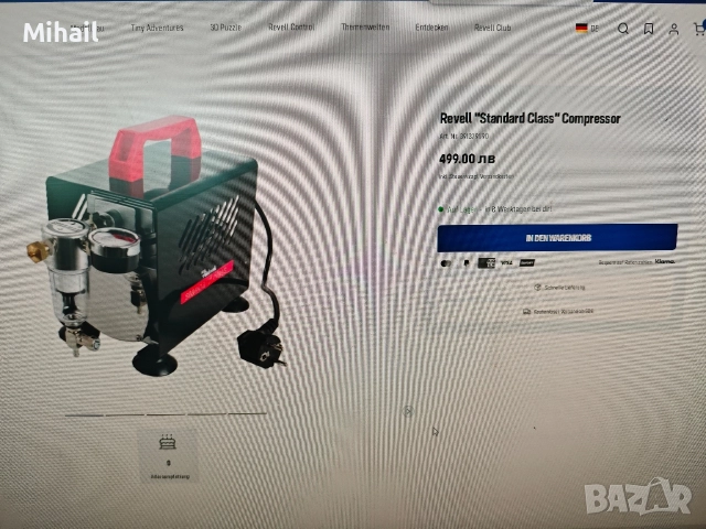 Revell "Standard Class" Compressor мини компресор, снимка 7 - Компресори - 52811435