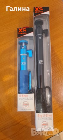 Стикове за камера 