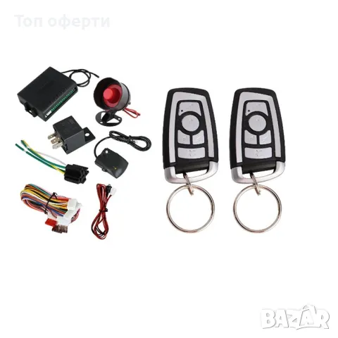 Автоаларма с Централно Заключване модел 2243