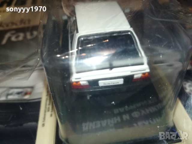 SKODA FAVORIT-МЕТАЛЕН МОДЕЛ 1810252312, снимка 12 - Колекции - 52102407