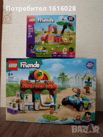 LEGO Friends 42625 - Щанд за шейкове на плажа.Friends 42640 - Площадка за морски свинчета