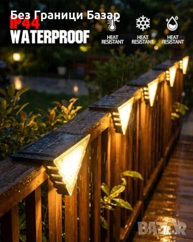 Нови външни Соларни лампи за стълби 4 броя 22 LED IP44 топла светлина, снимка 4 - Лед осветление - 53838670
