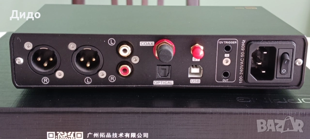 DAC Topping E70 - НОВ, снимка 3 - Ресийвъри, усилватели, смесителни пултове - 52251019